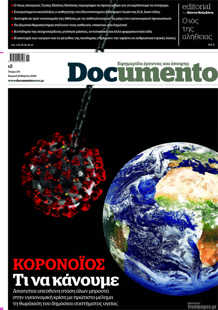 Documento