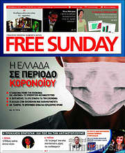 /Free Sunday