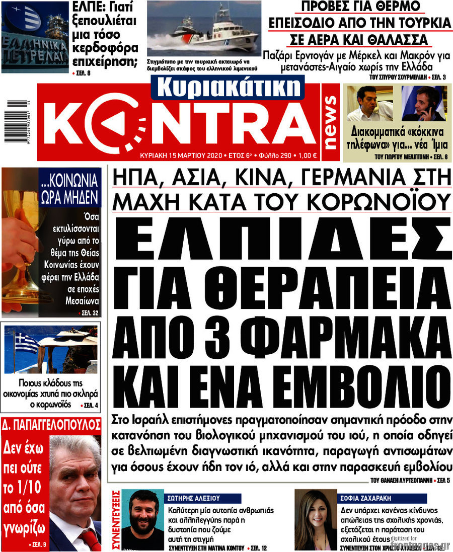 Kontra News
