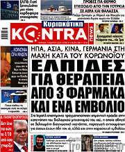 /Kontra News