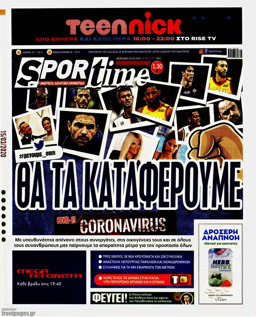 SporTime