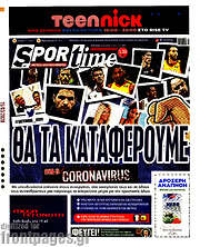 /SporTime