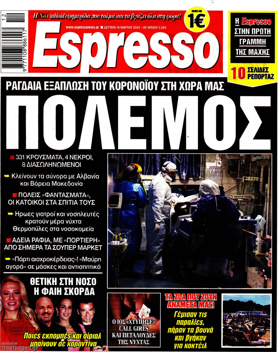 Espresso