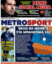 /MetroSport