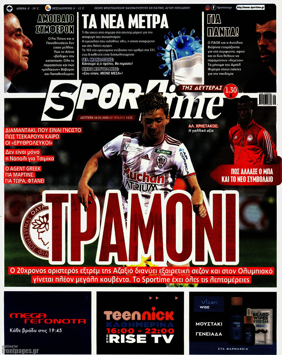 SporTime