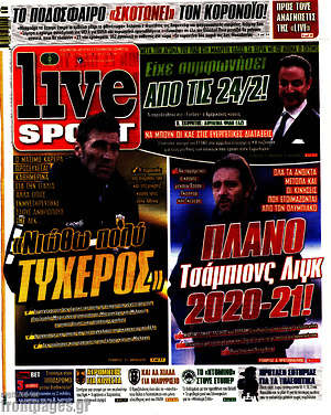 Πρωτοσέλιδο εφημερίδας Live Sport - protoselida