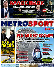 /MetroSport