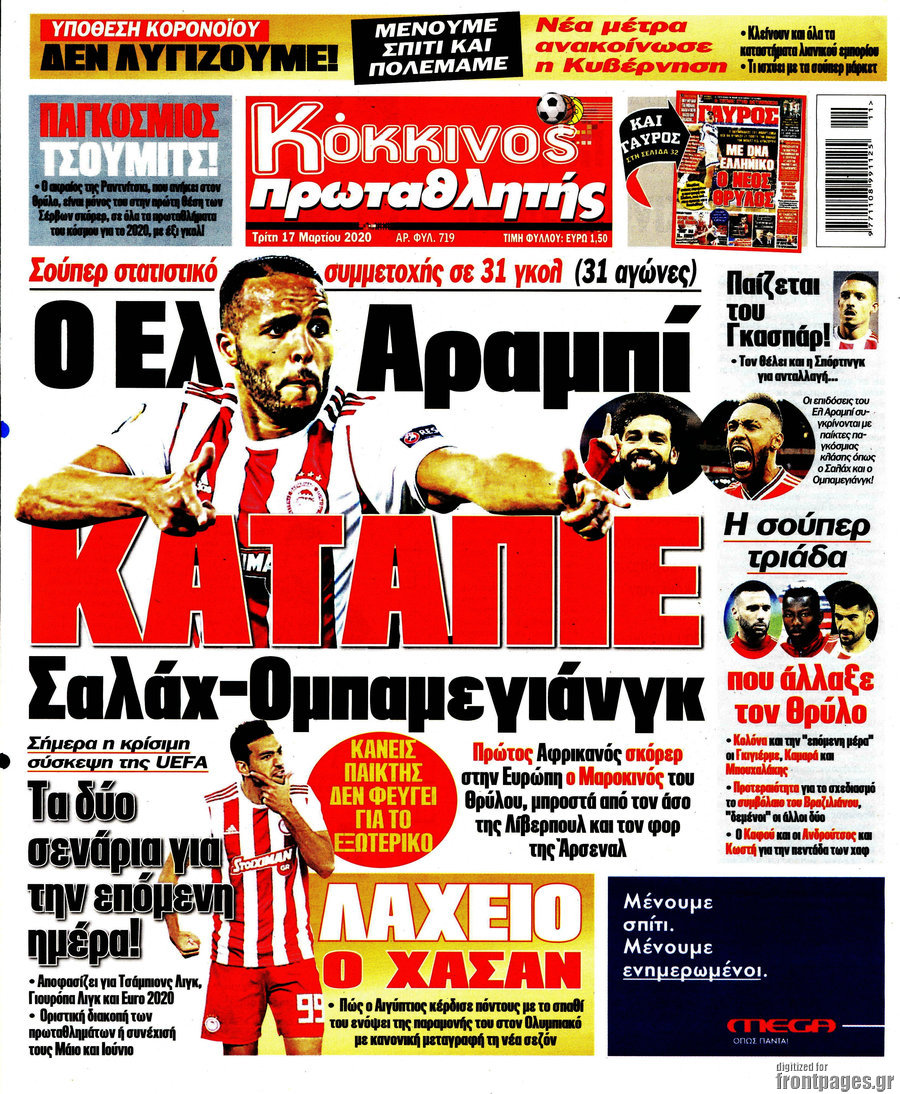 Πρωταθλητής