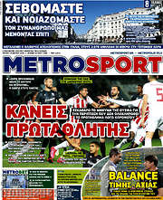 /MetroSport