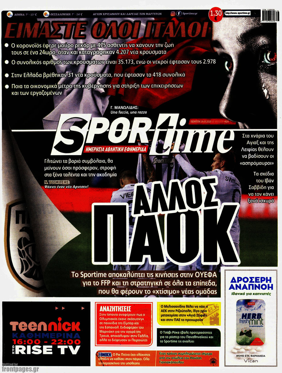 SporTime