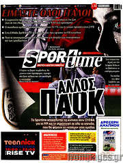 /SporTime