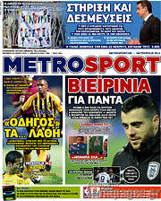 /MetroSport