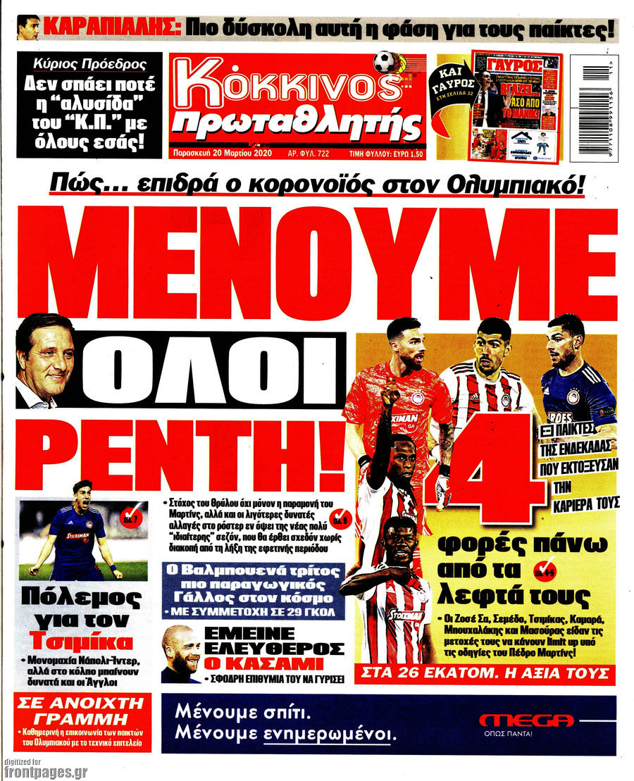 Πρωταθλητής