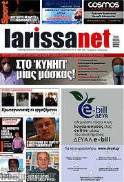 /larissanet