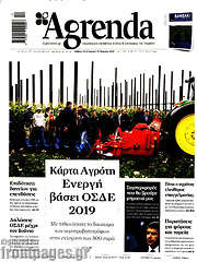 /Agrenda