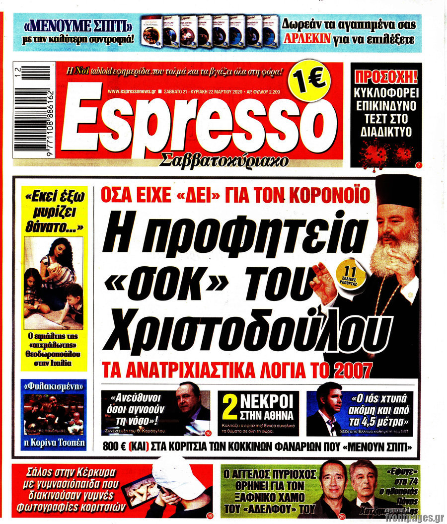 Espresso