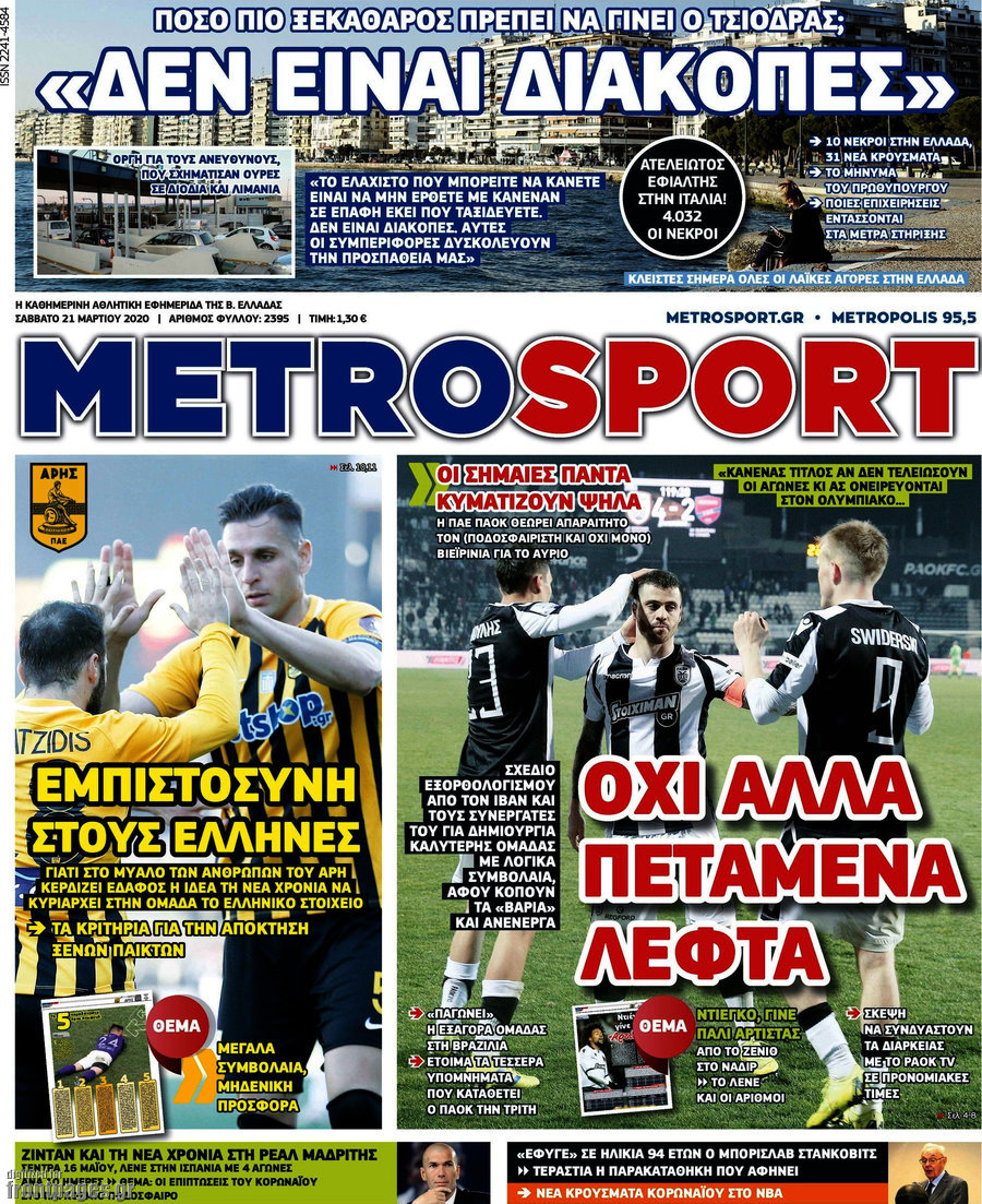 MetroSport