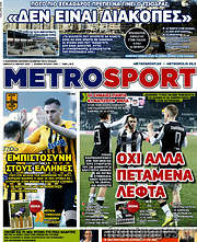 /MetroSport