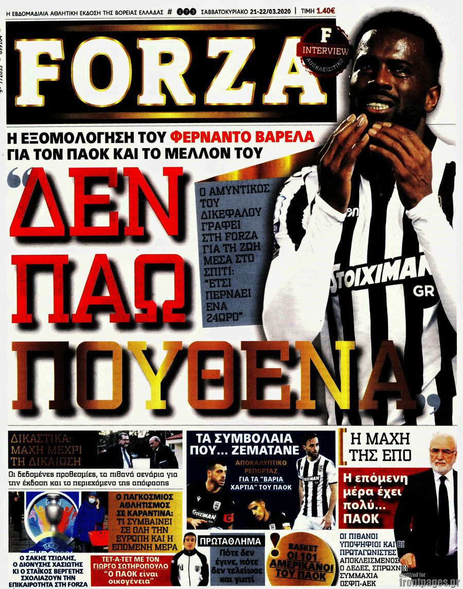Forza