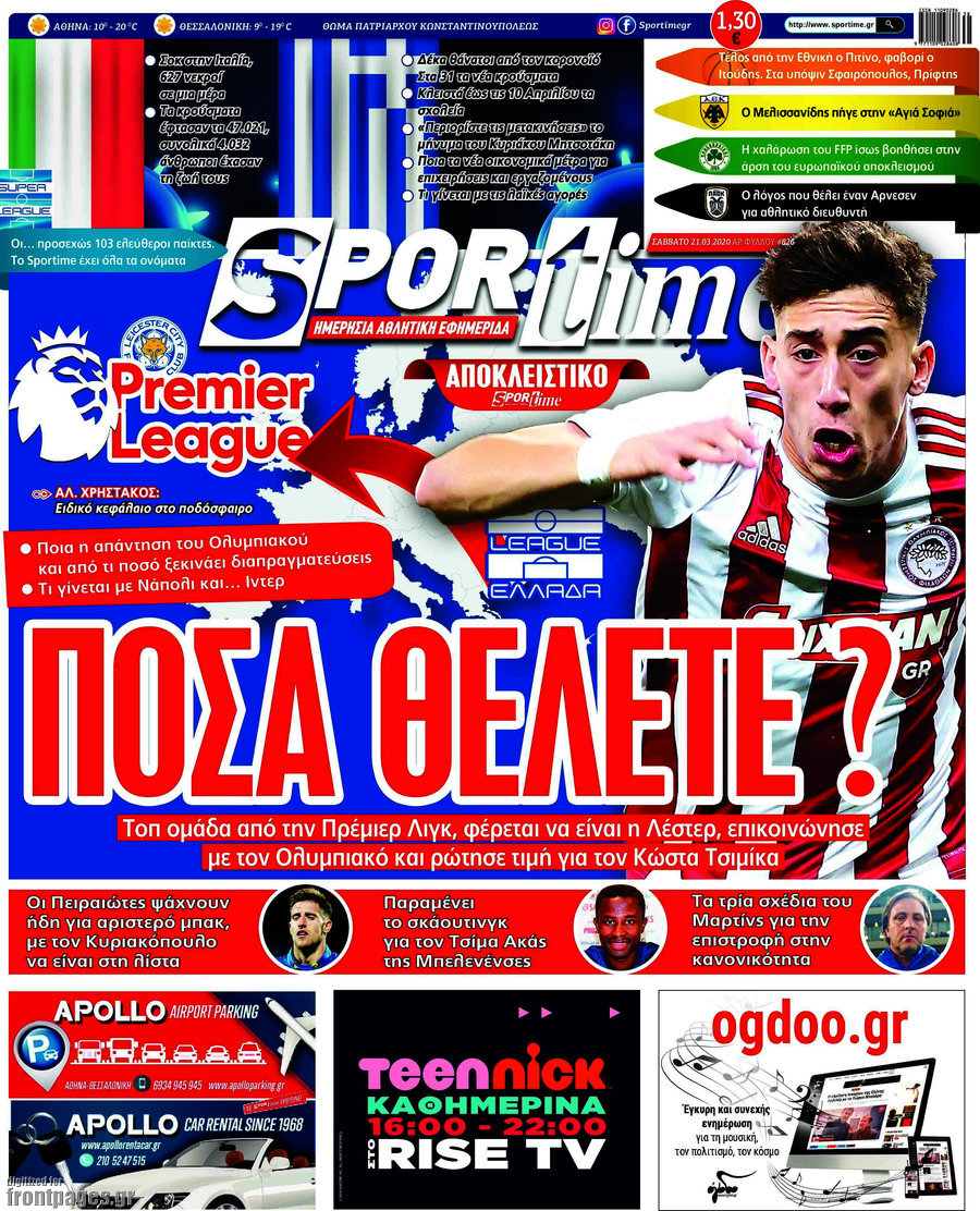 SporTime