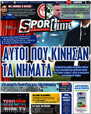 /SporTime