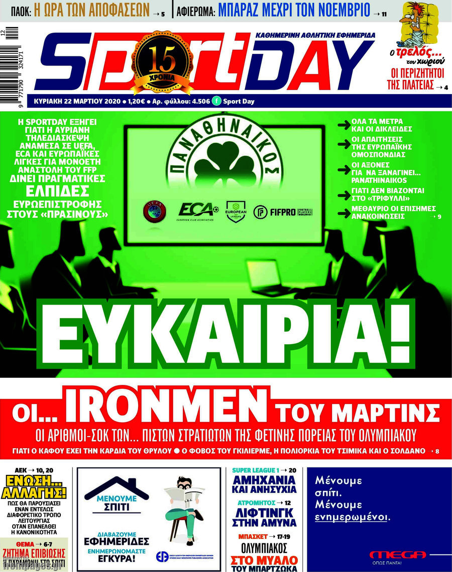 Sport Day