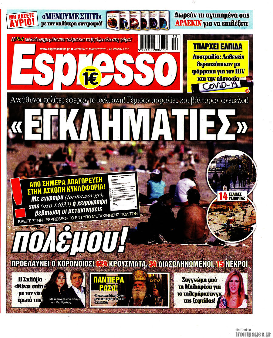 Espresso