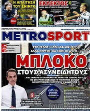 /MetroSport