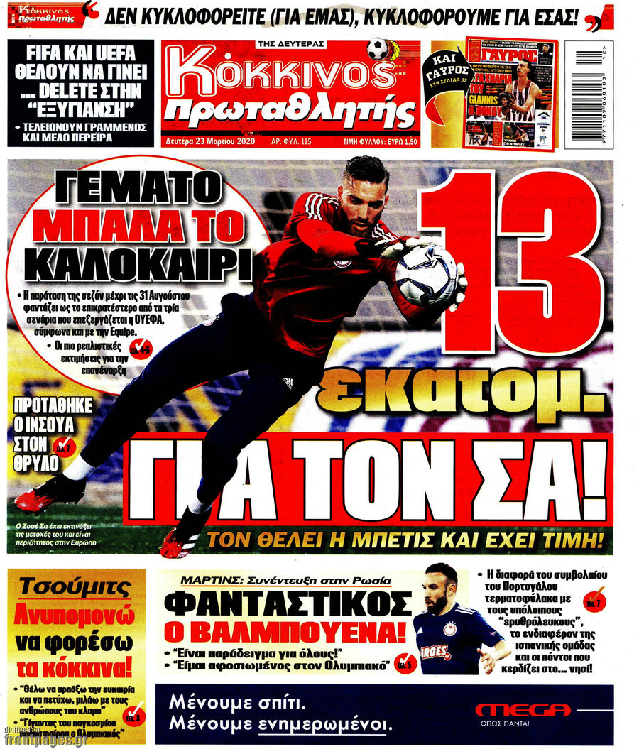 Πρωταθλητής