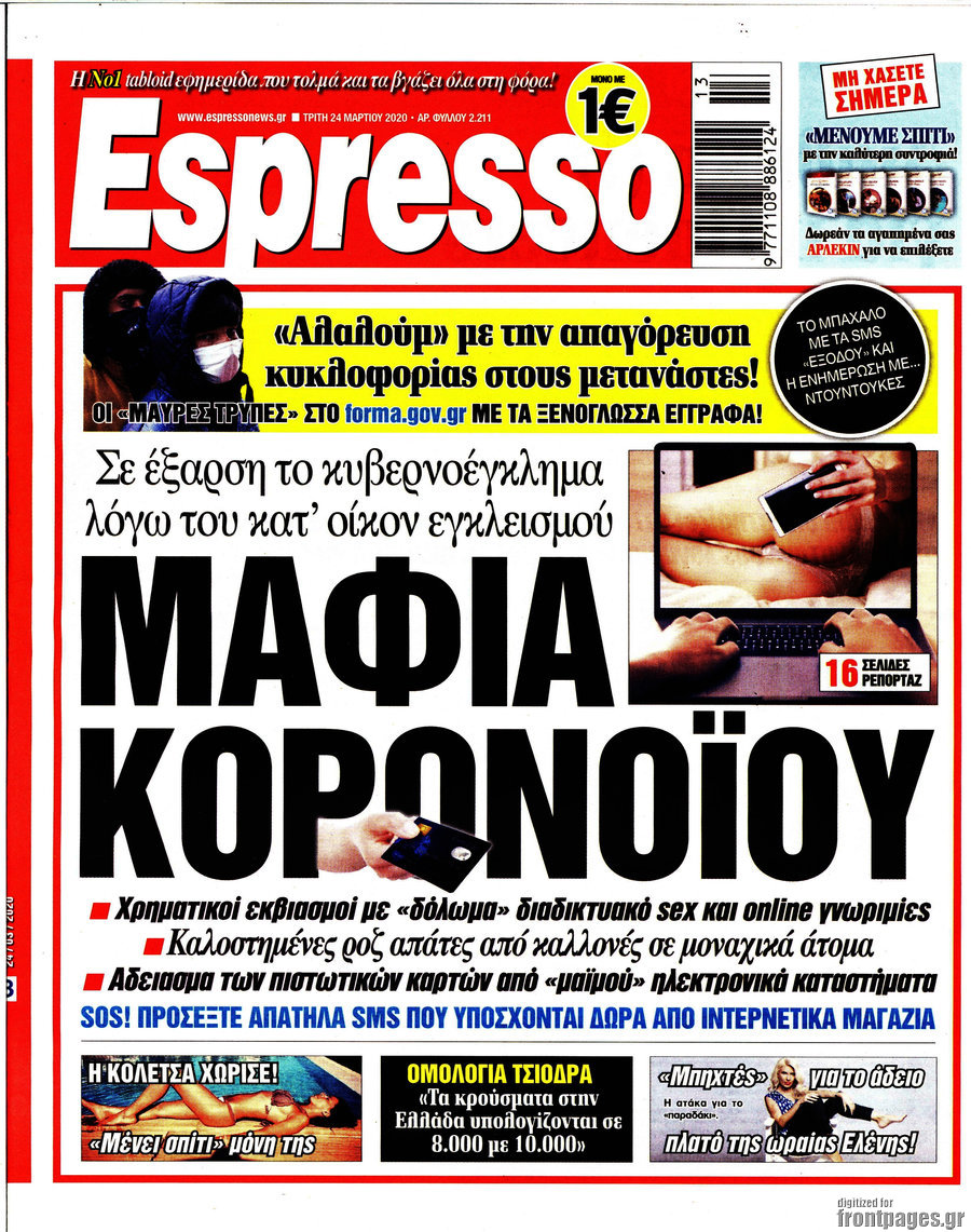Espresso