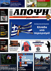 /Άποψη του νότου