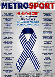 /MetroSport