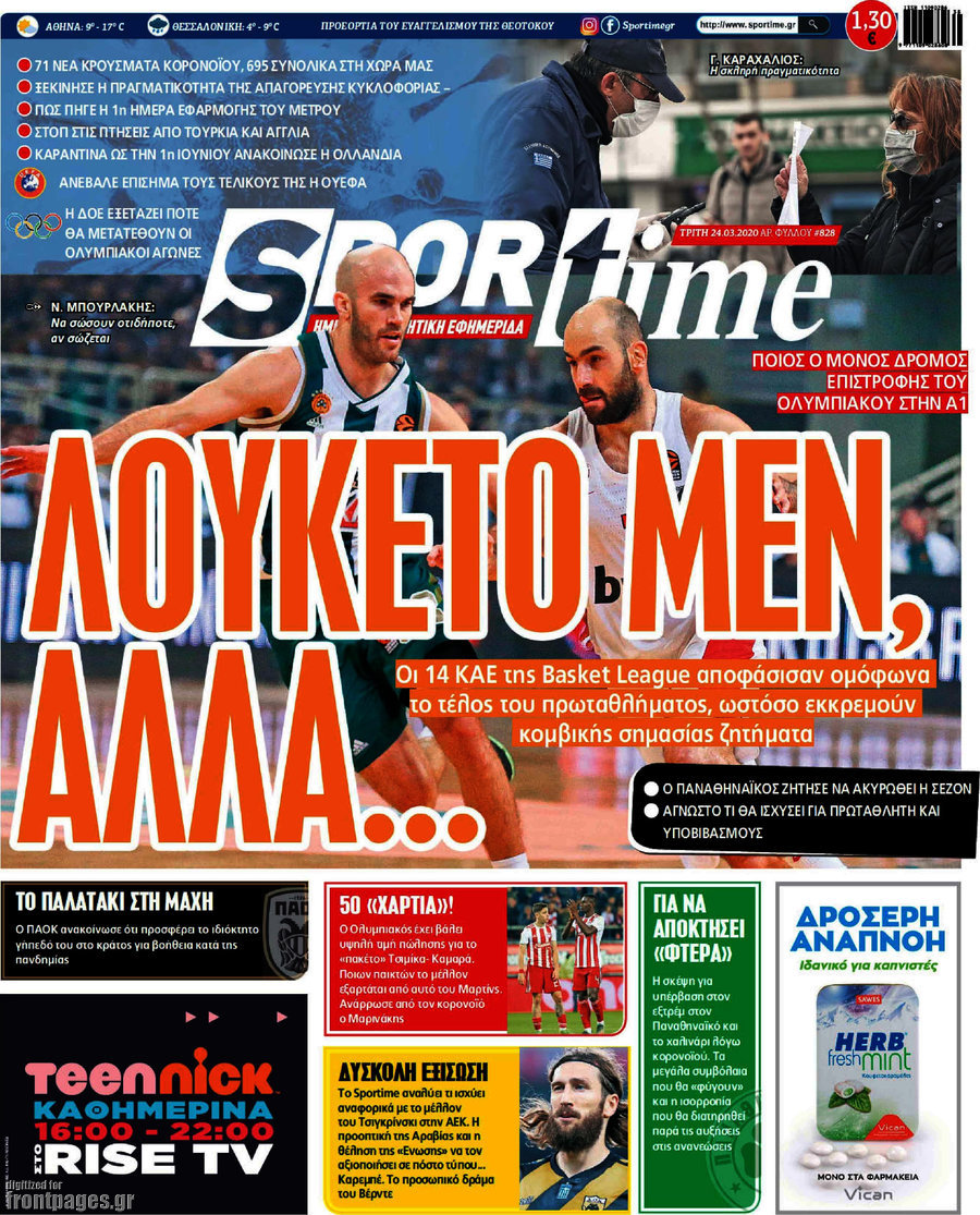 SporTime