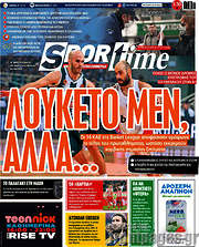 /SporTime