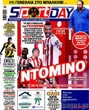 /Sport Day