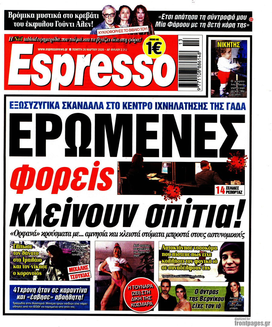 Espresso