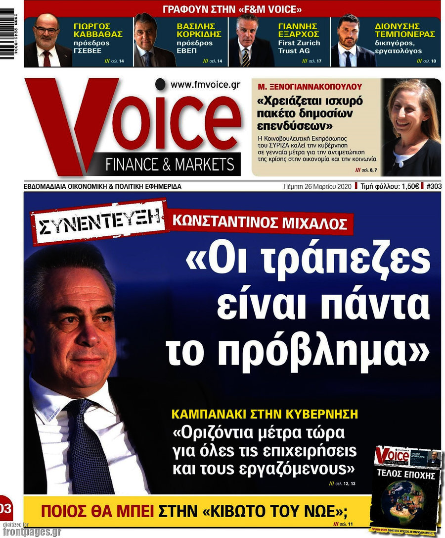 One Voice