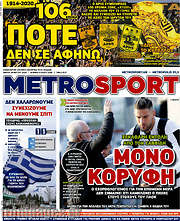 /MetroSport