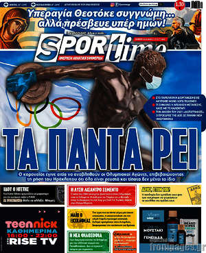 Πρωτοσέλιδο εφημερίδας SporTime - protoselida