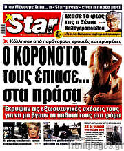 /Star press