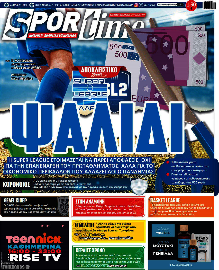 SporTime