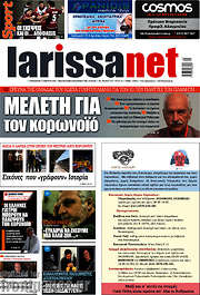/larissanet