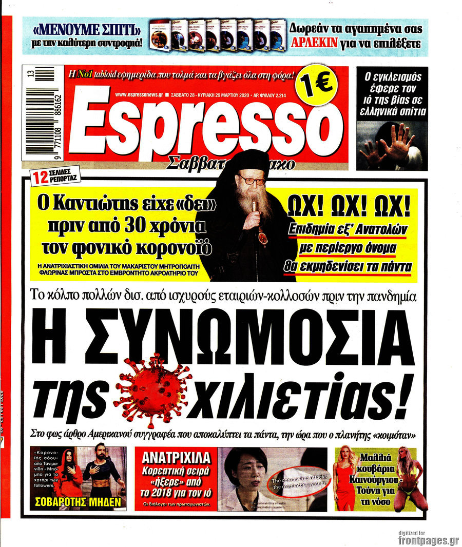 Espresso
