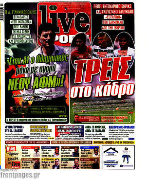 Πρωτοσέλιδο εφημερίδας Live Sport - protoselida