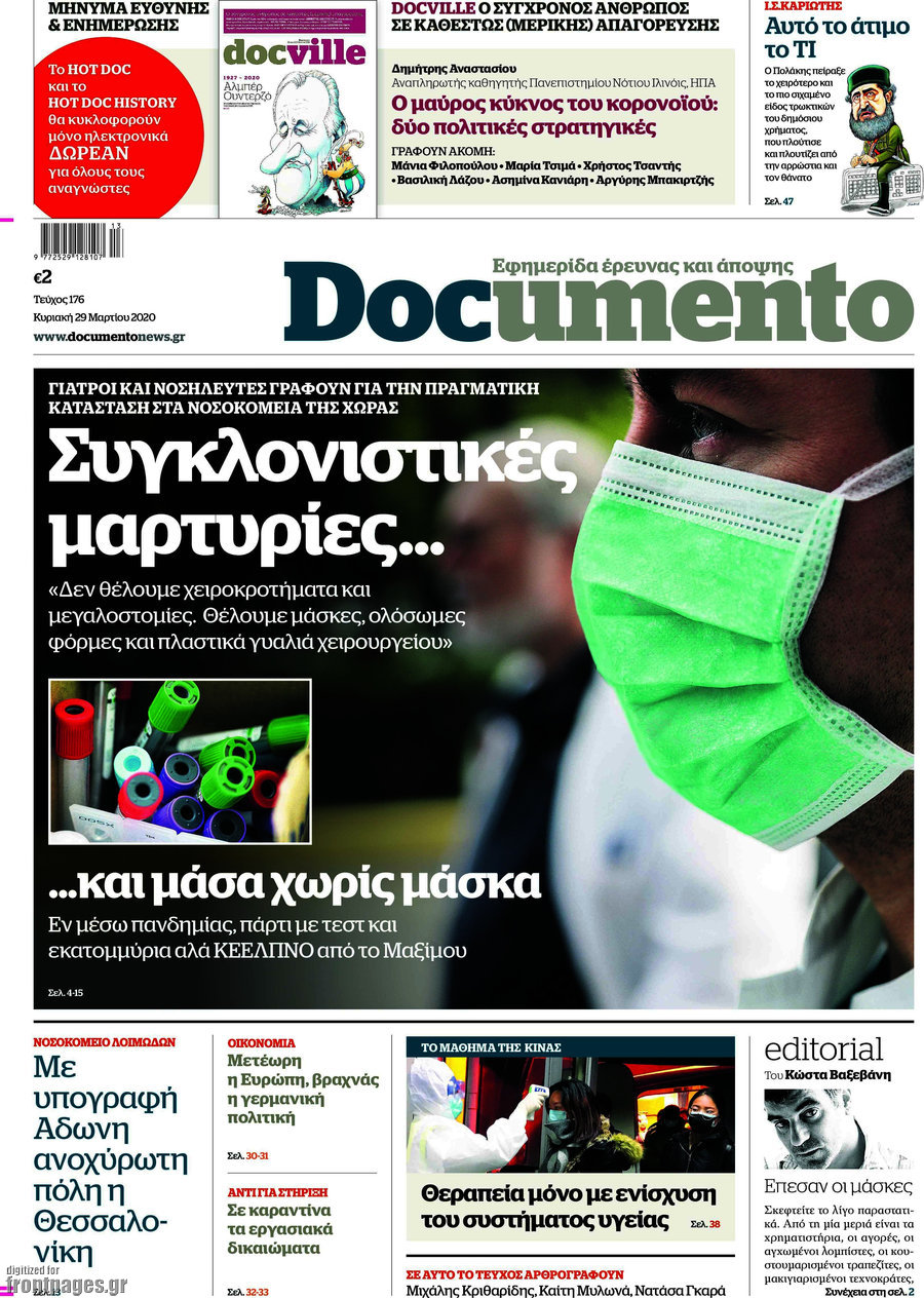 Documento