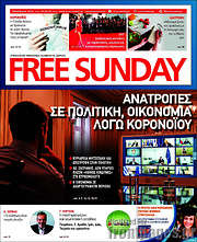 /Free Sunday