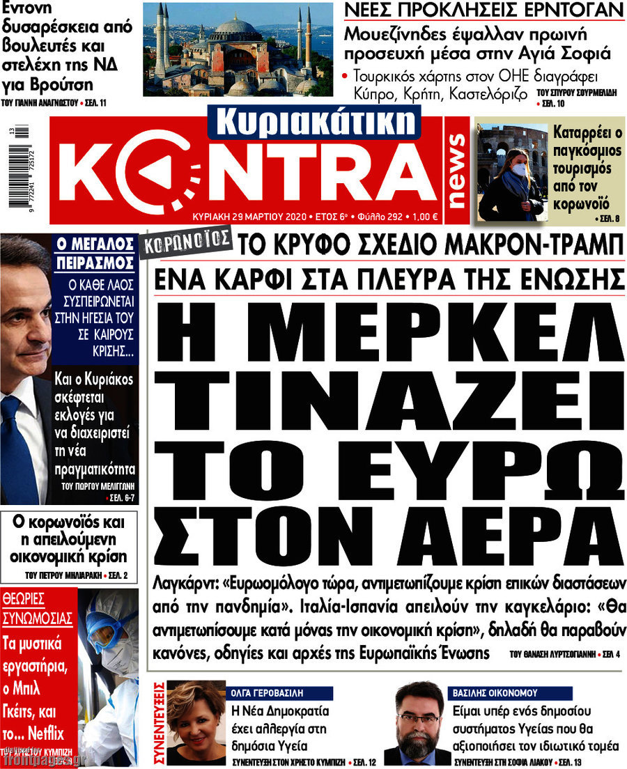 Kontra News