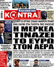 /Kontra News