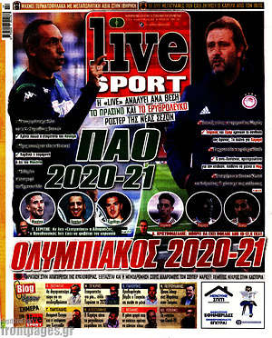 Πρωτοσέλιδο εφημερίδας Live Sport - protoselida