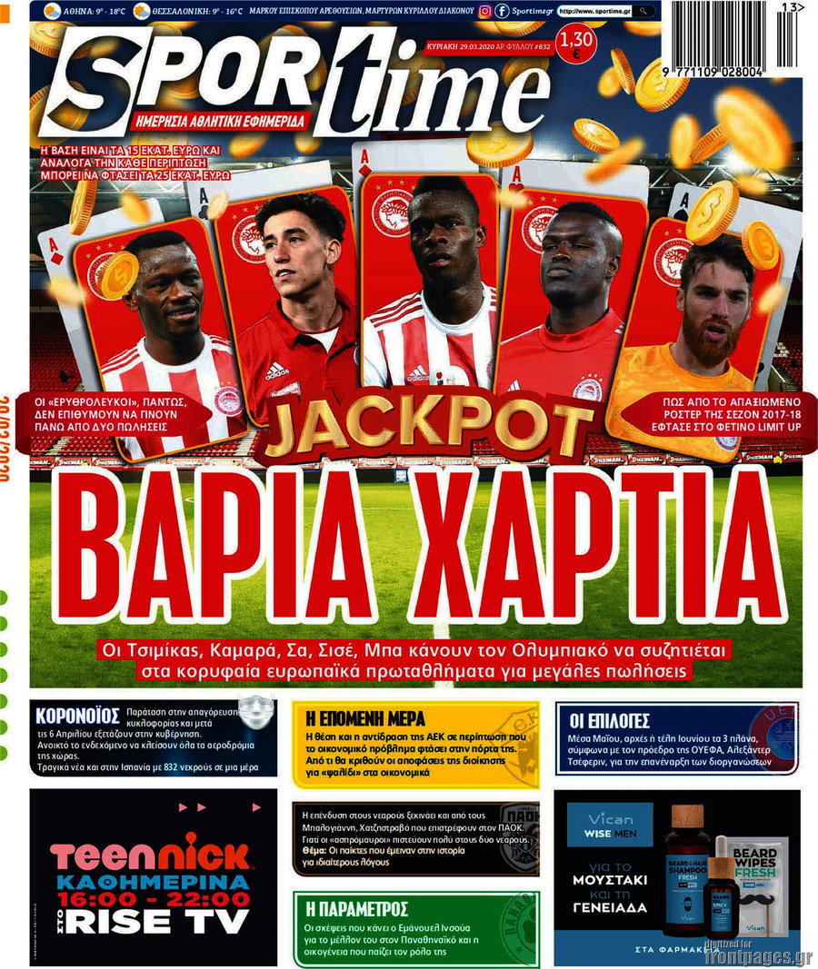 SporTime